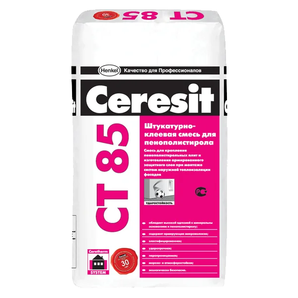 Смесь штукатурно-клеевая СТ85 ЦЕРЕЗИТ 25кг