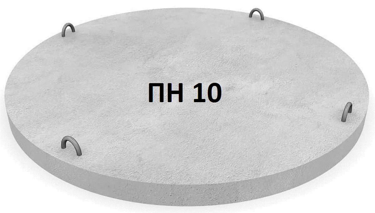 Плита днища колодца ПН-10