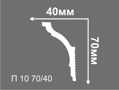 Плинтус потолочный Де-Багет П 10 70/40 2м (70)