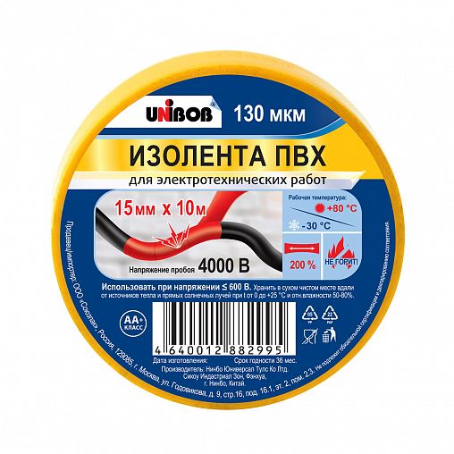 Изолента 15 мм х 10 м желтая UNIBOB (120)