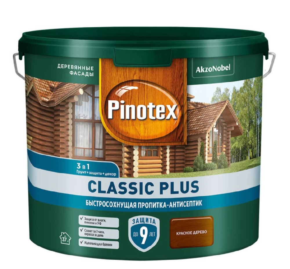 Пропитка декоративная для защиты древесины Pinotex Classic Plus 3 в 1 Красное дерево 2,5 л