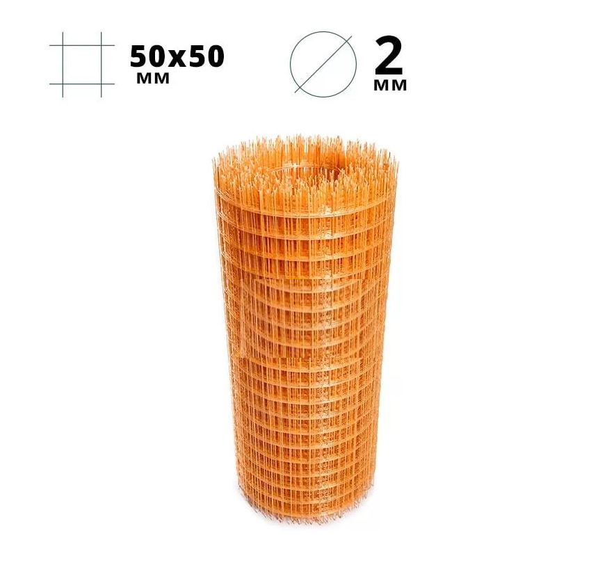 Сетка стеклопластиковая (композитная) КСП 50*50*2мм кладочная 0,2м*50м