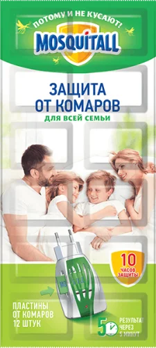 Репеллент от комаров, пластина Mosquitall, Защита для всей семьи, 12 шт
