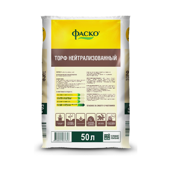 Торф нейтрализованный Фаско 50л