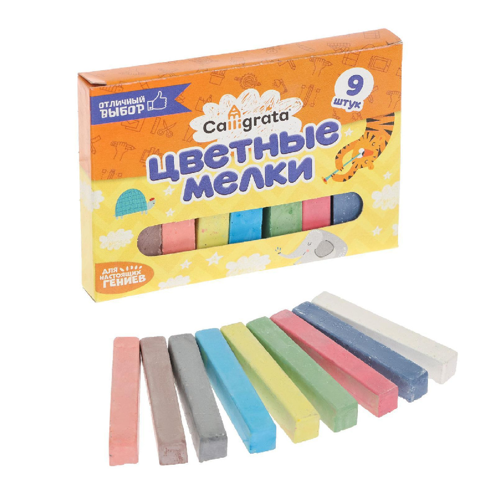 Набор цветных мелков Calligrata, 9 цветов, квадратные, в ассортименте