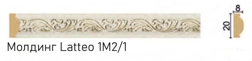 Молдинг 1М2/1-Latteo  2,5м