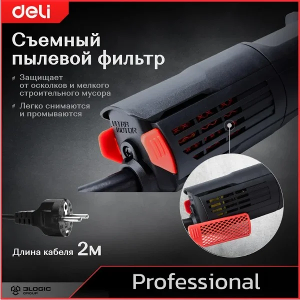 Угловая шлифмашина сетевая Deli DE-JM115-2E (890Вт, 115мм, 12000 об/мин)