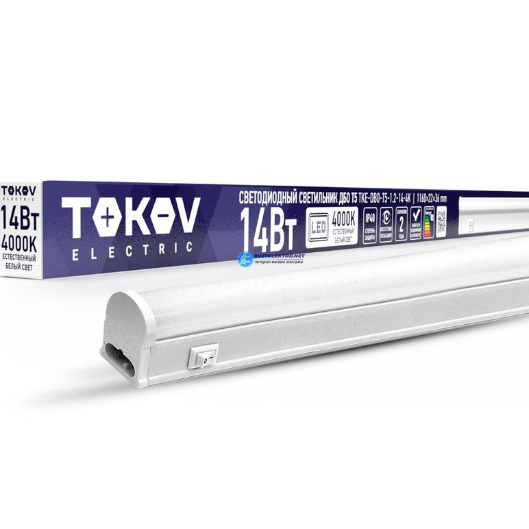 Светильник линейный с/д TOKOV ELECTRIC ДБО Т5 14Вт 4К IP40, TKE-DBO-T5-1.2-14-4K