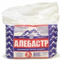 Алебастр белый 2кг