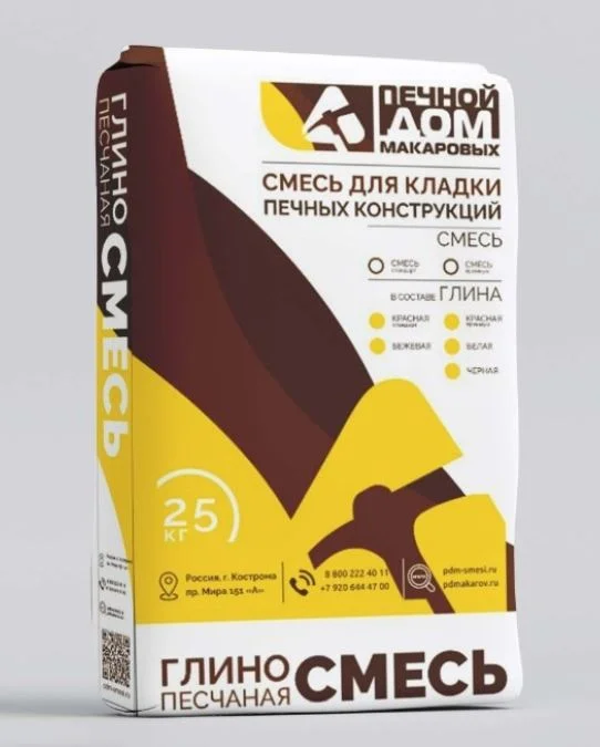 Смесь печная, глино-песчаная "Красная" Печной Дом Макаровых, 25кг
