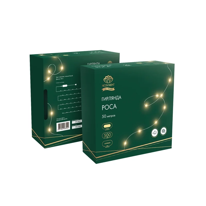 Гирлянда светодиодная Роса 500LED IP20 230В Neon-Night 303-285 50 м,белый