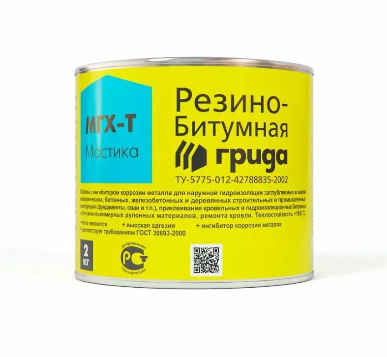 Мастика резино-битумная Грида МГХ-Т, черная, 2 кг
