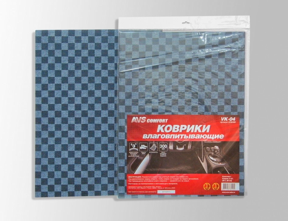 Коврики влаговпитывающие AVS VK-04 50*38 см, клетка 2 шт.