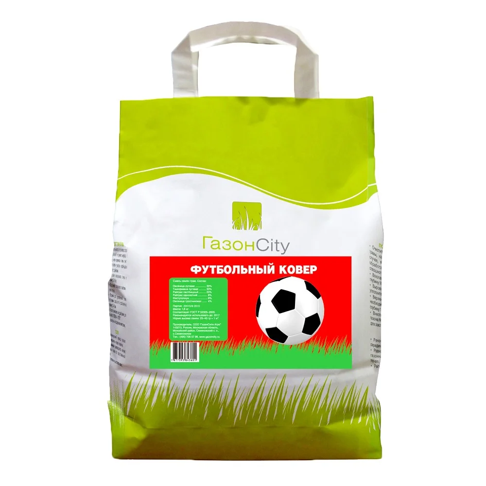Семена газонной травы ГазонCity  Футбольный ковер, 1,8 кг