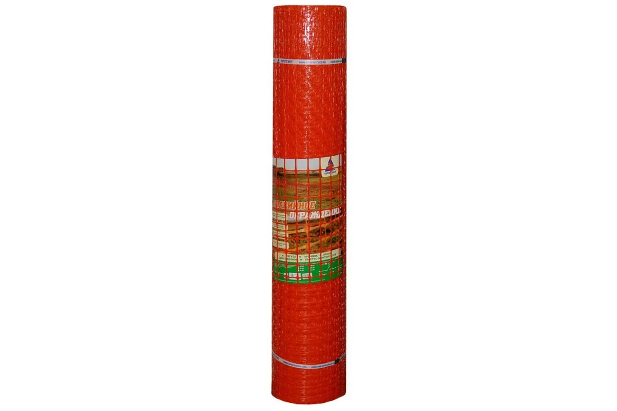 Аварийное ограждение 1*50м, оранжевый А-90/1/50