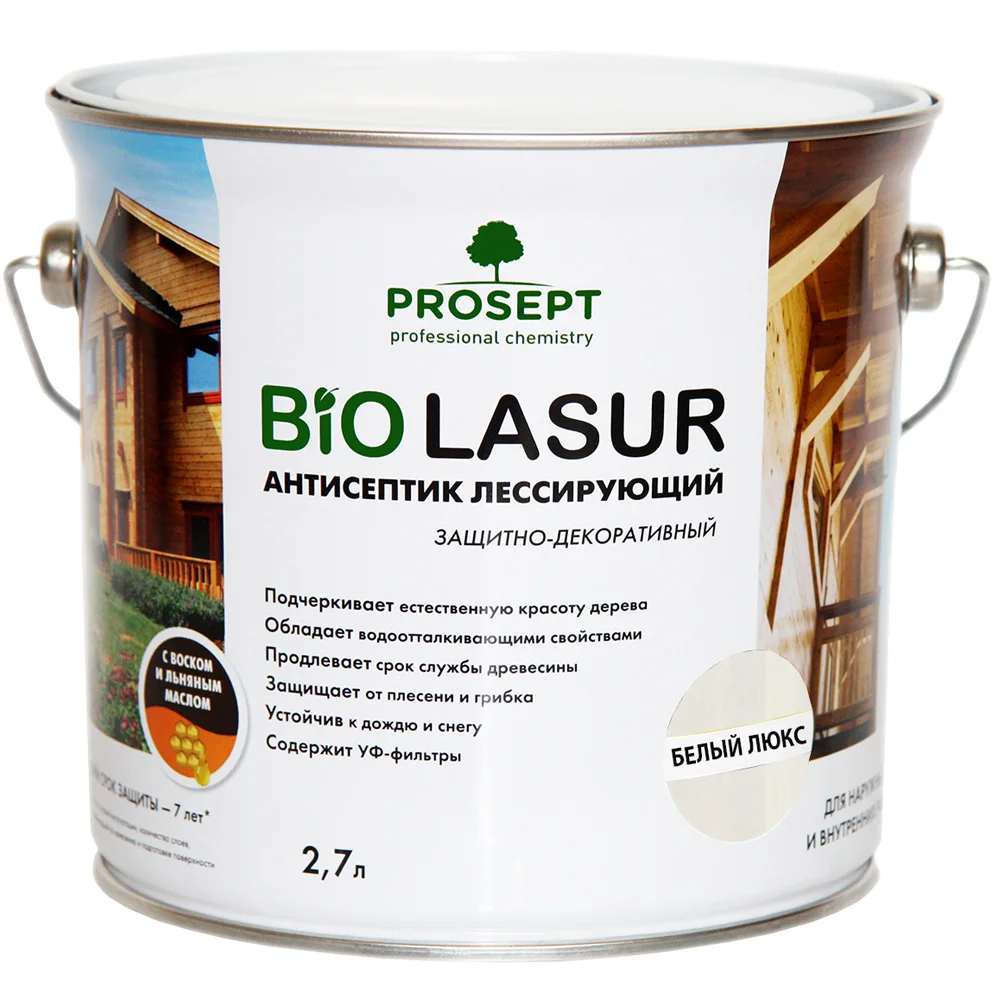 Пропитка защитно-декоративная PROSEPT BiO LASUR, Белый люкс  2,7л