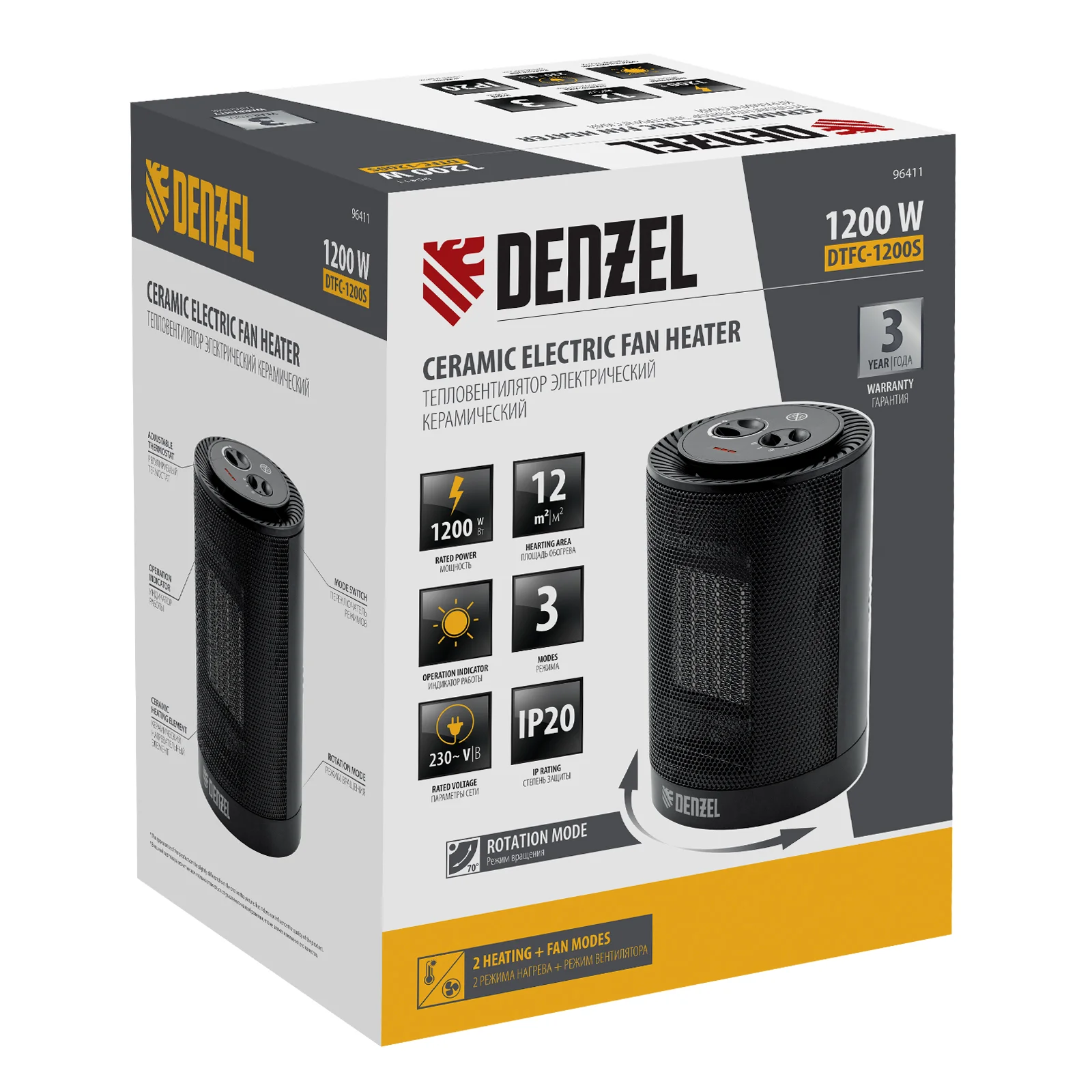 Тепловентилятор керамический DTFC-1200S, 3 режима, нагрев 600-1200 Вт, Denzel