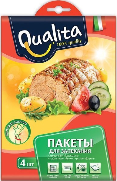 Пакеты для запекания Qualita, 4шт