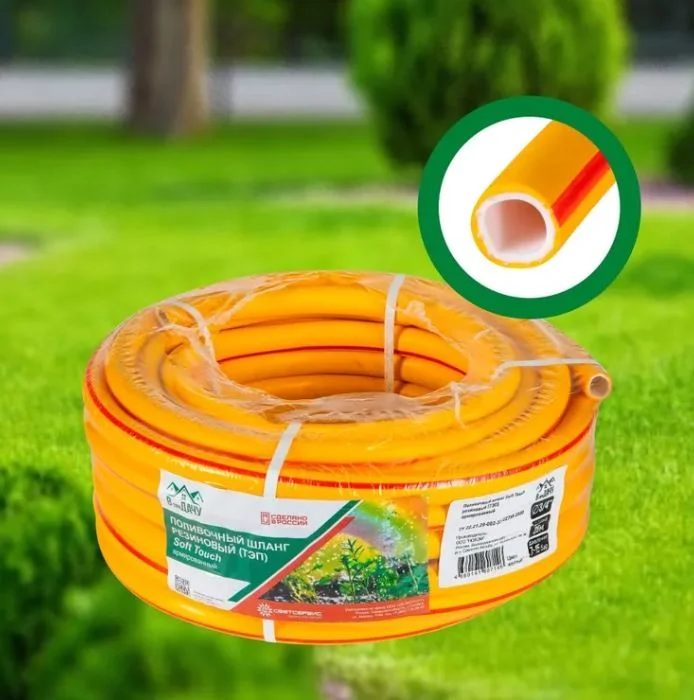 Шланг поливочный армир. 3/4" ТЭП Soft Touch, желтый 25м 