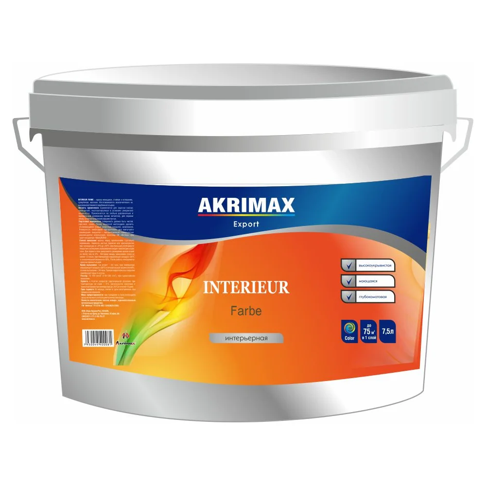 Краска моющаяся Interieur Farbe Akrimax супербелая 7,5 кг