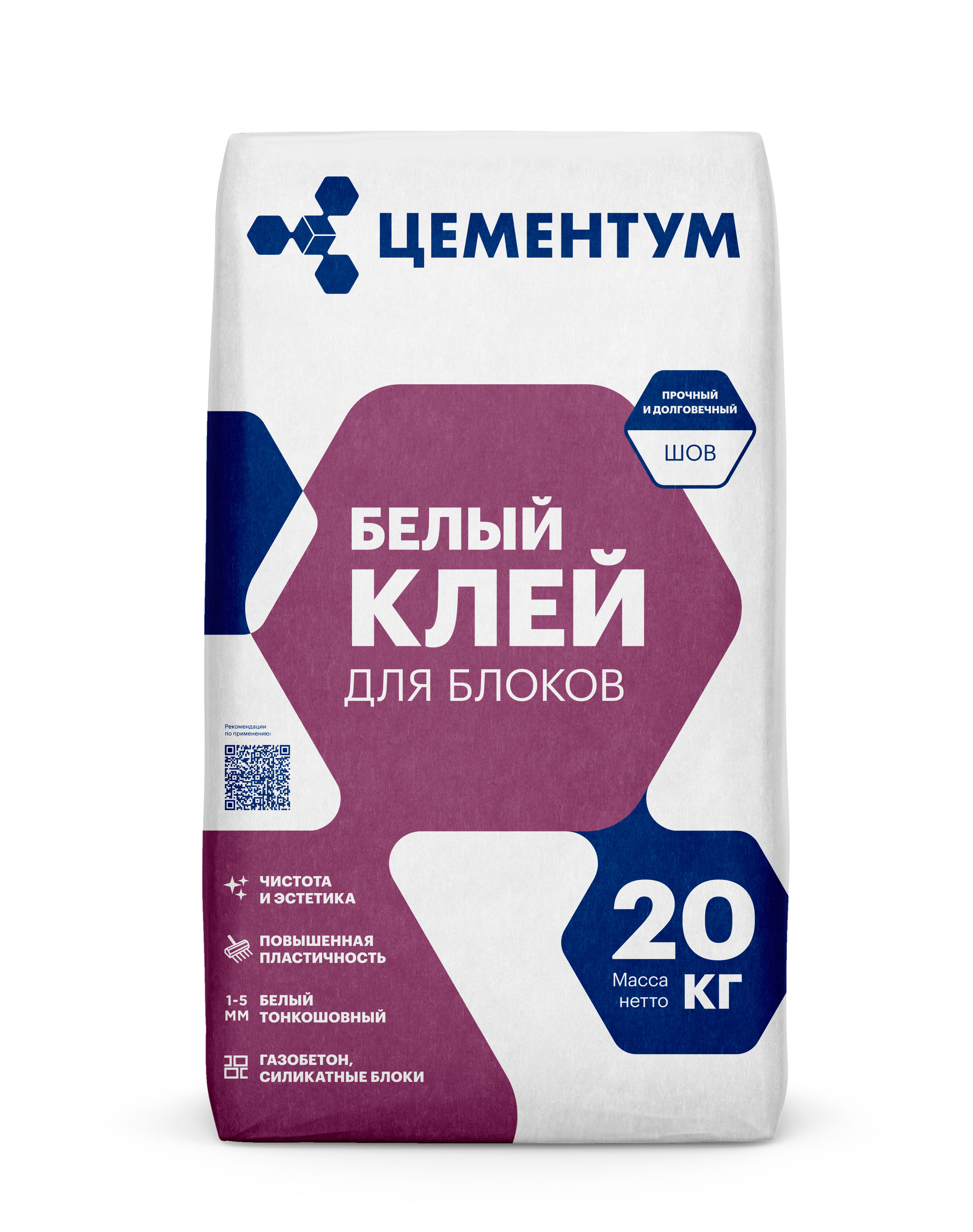 Клей для блоков белый Цементум EXPERT 20 кг (72)