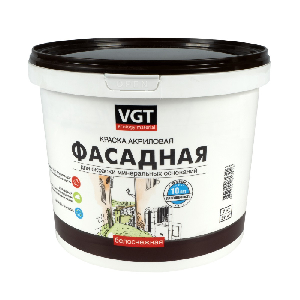 Краска ВД-АК-1180 Фасадная белоснежная 7 кг  ВГТ