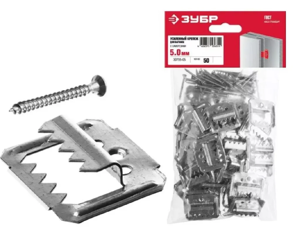 Кляймер-У2 5 мм, усиленный с саморезами ЗУБР (упак/50шт)