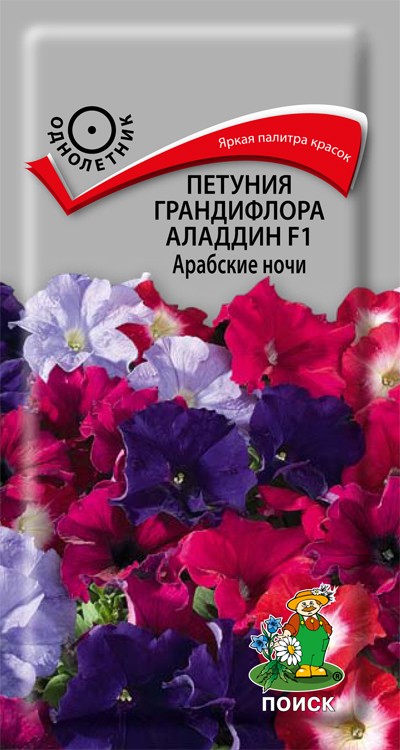 Семена цветов Петуния грандифлора Арабские ночи F1 10шт "Поиск"