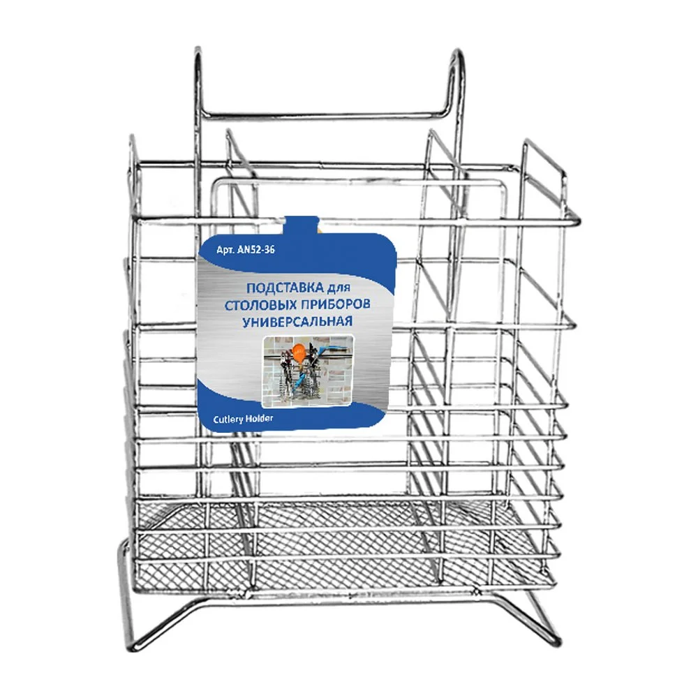Подставка для столовых приборов AN52-36, 18*16*9,5см, универсальная