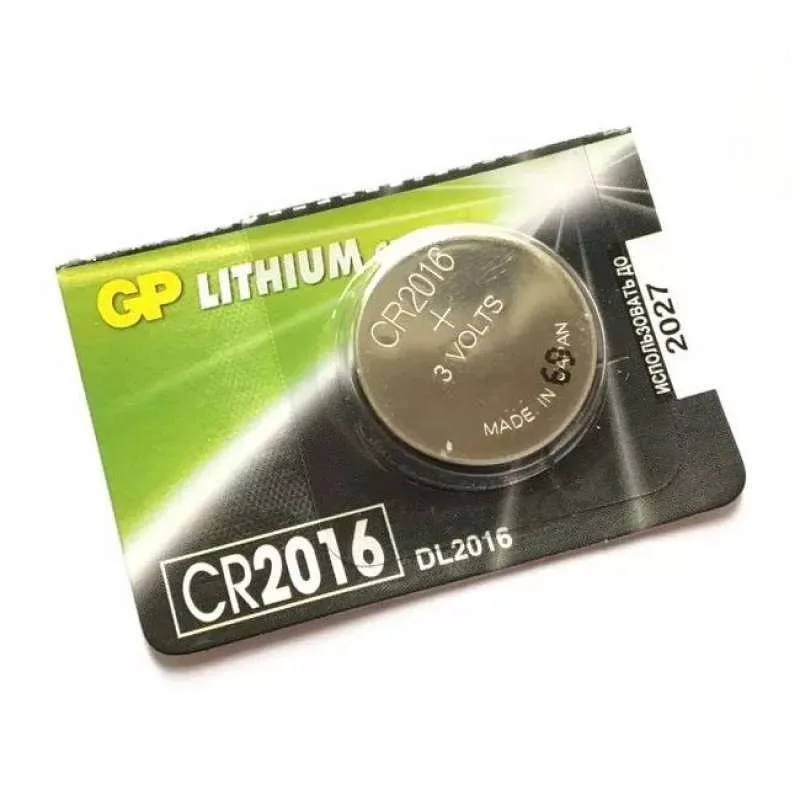 Батарейка GP CR2016 BL5