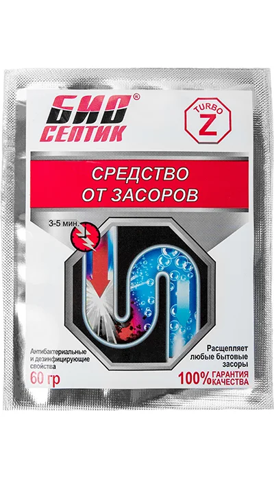Средство от засоров гранулированное Биосептик-Z турбо (60 гр) (42)