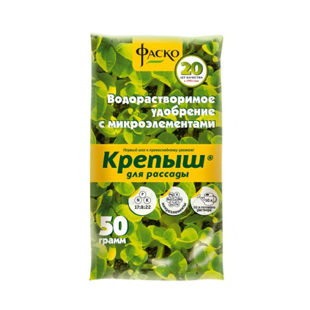 Удобрение минеральное Крепыш, для рассады, водорастворимое, гранулы, 50 г, Фаско