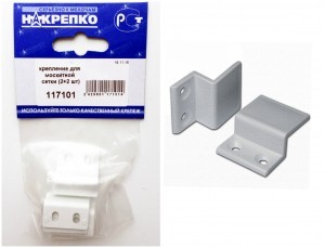 Крепление д/москитной сетки пласт. б/крепежа "НАКРЕПКО" (2+2 шт)