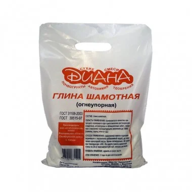 Глина Шамотная (огнеупорная) 5кг