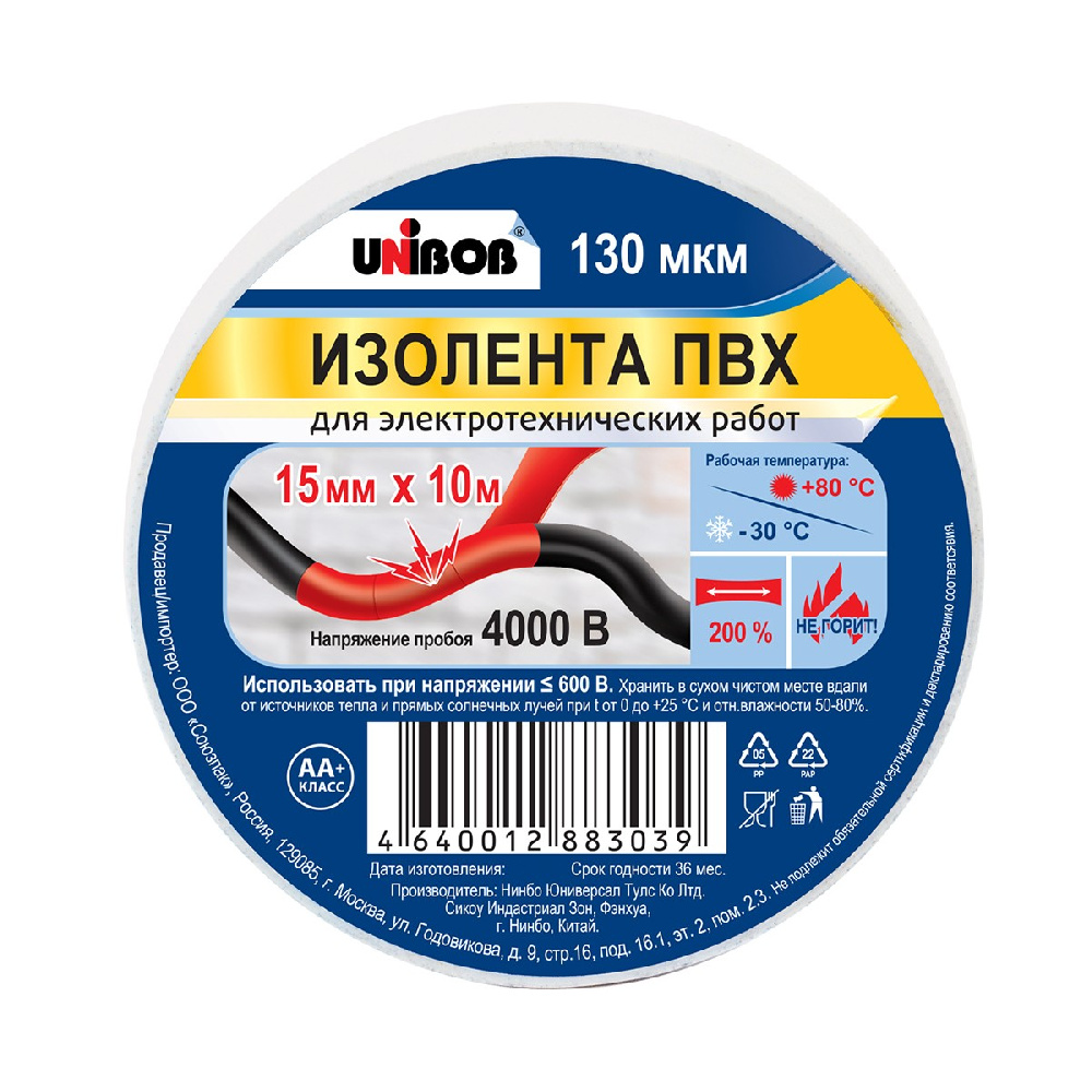 Изолента 15мм*10м белая UNIBOB (120)