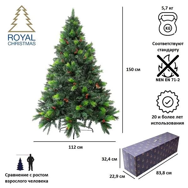 Елка искусственная Royal Christmas Phoenix Premium PP/PVC 150 см