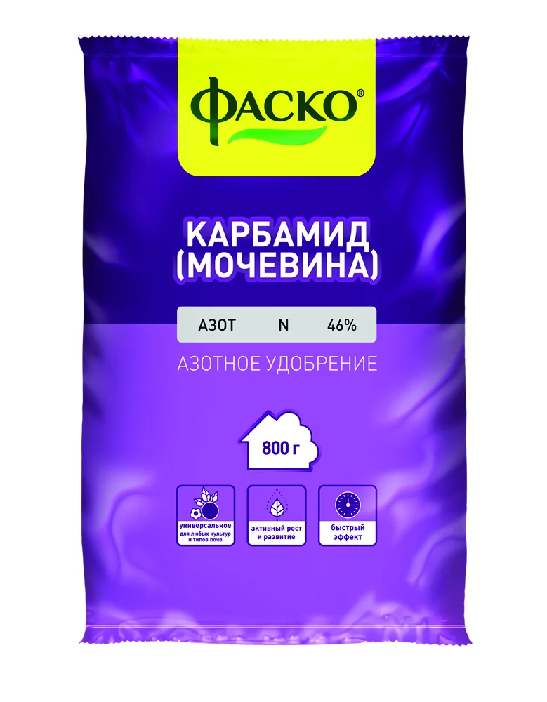 Удобрение Карбамид Фаско 0,8 кг