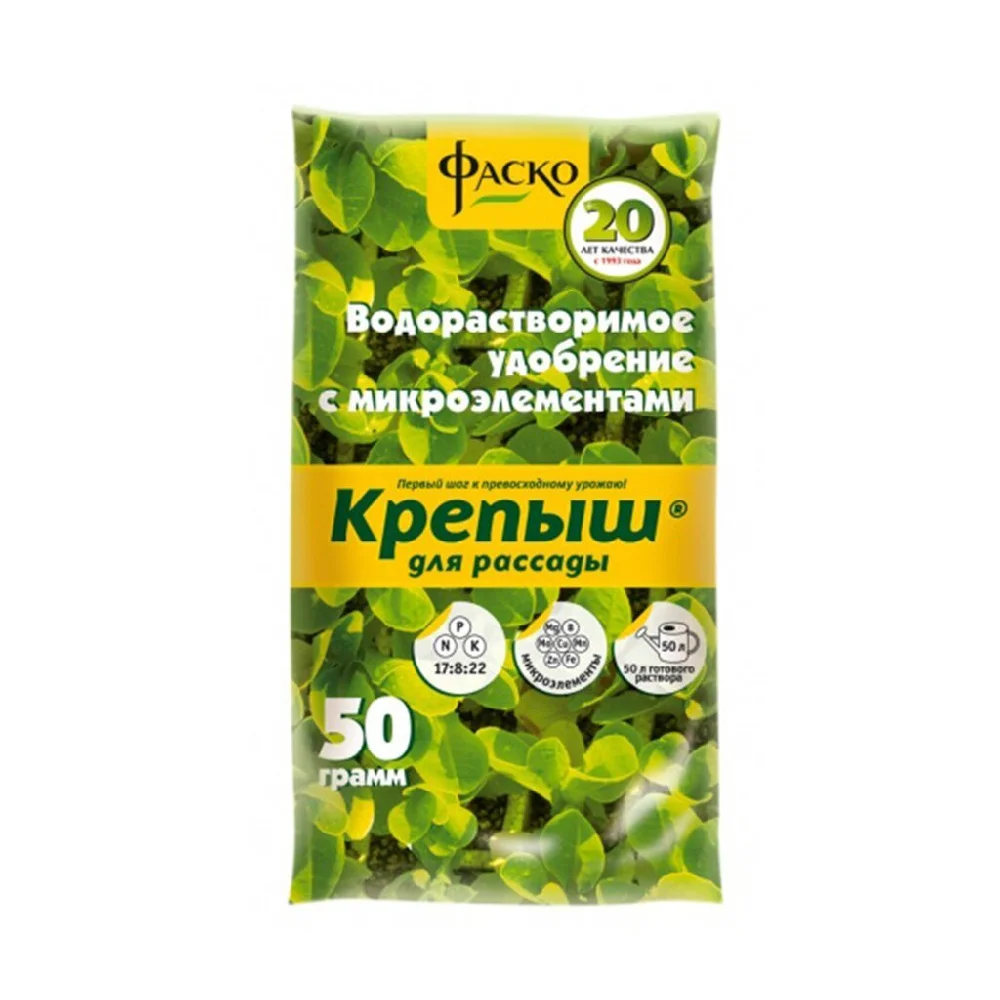 Удобрение минеральное Крепыш, для рассады, водорастворимое, гранулы, 50 г, Фаско