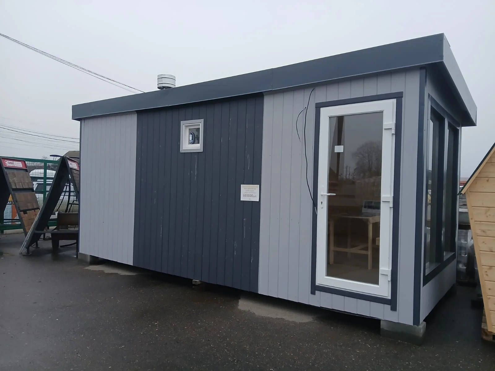 Баня Добрый пар 2,3х6м кровля металл односкатная