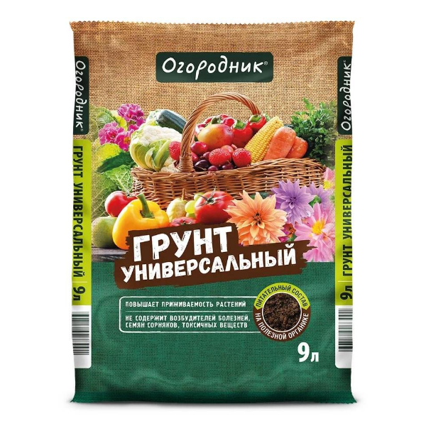Грунт универсальный Огородник 9л