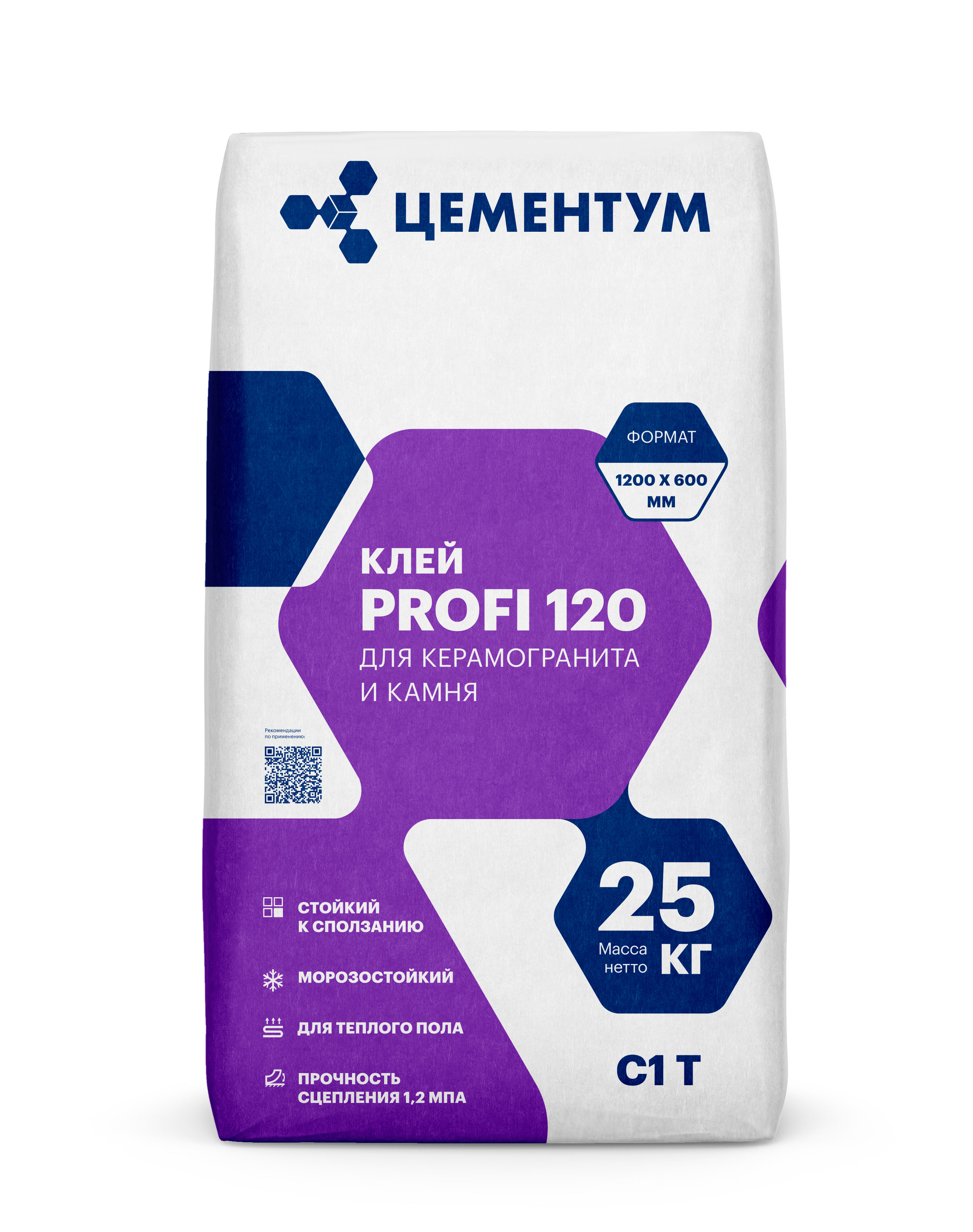 Клей плиточный/керамогранит PROFI 120 С1T Цементум 25кг (56)