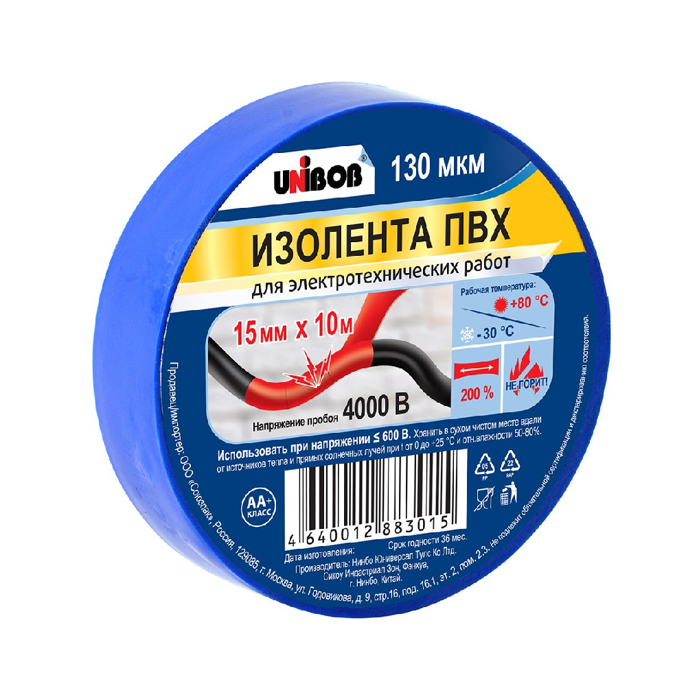 Изолента 15мм*10м синяя UNIBOB (120)