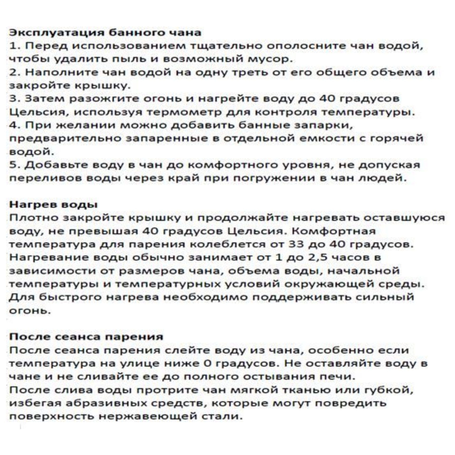 Чан уличный банный до 6 человек d2000мм 1,8*1,8*1,8м, нержавеющая сталь