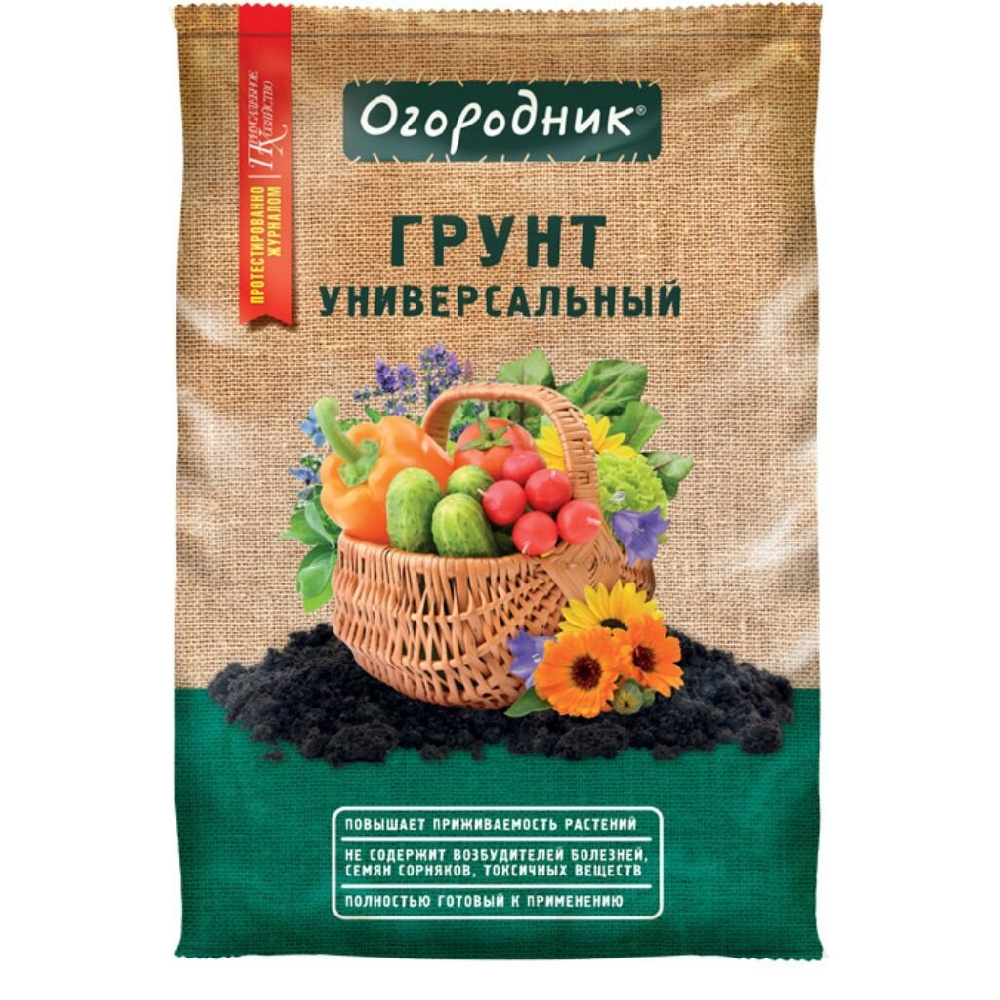 Грунт земля универсальный 60 л Огородник