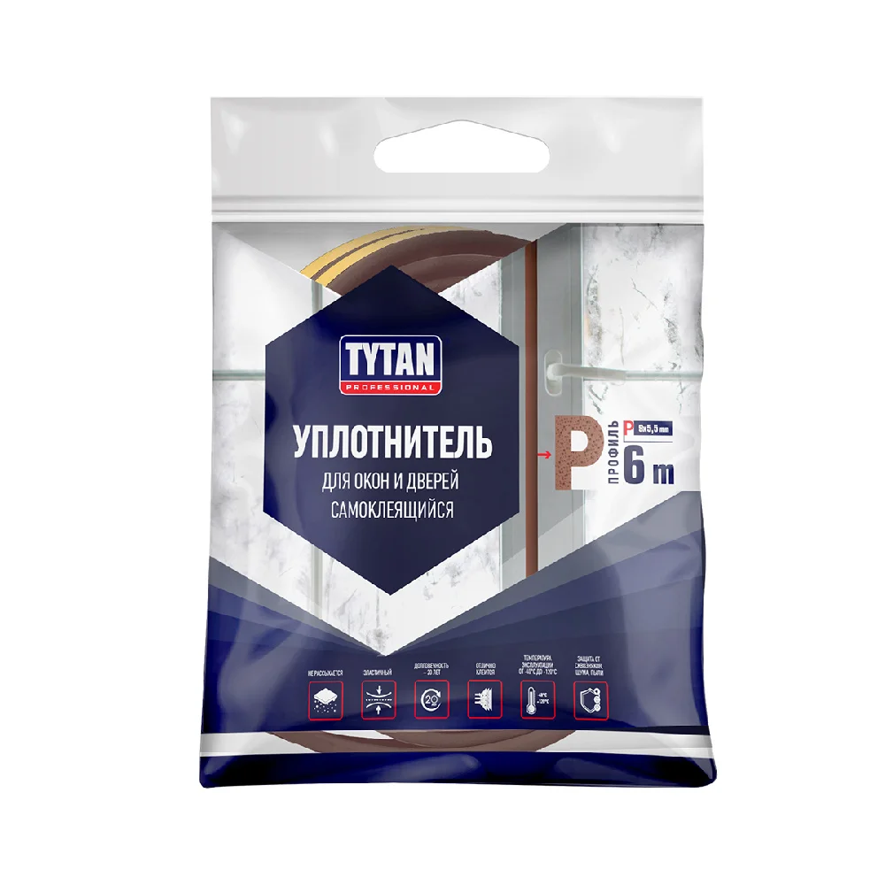 Уплотнитель P-профиль 9*5,5мм, коричневый, Tytan Professional, 6м