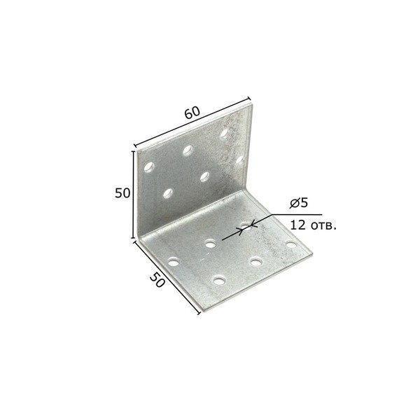 Уголок крепежный равносторонний KUR 50*50*60*2мм