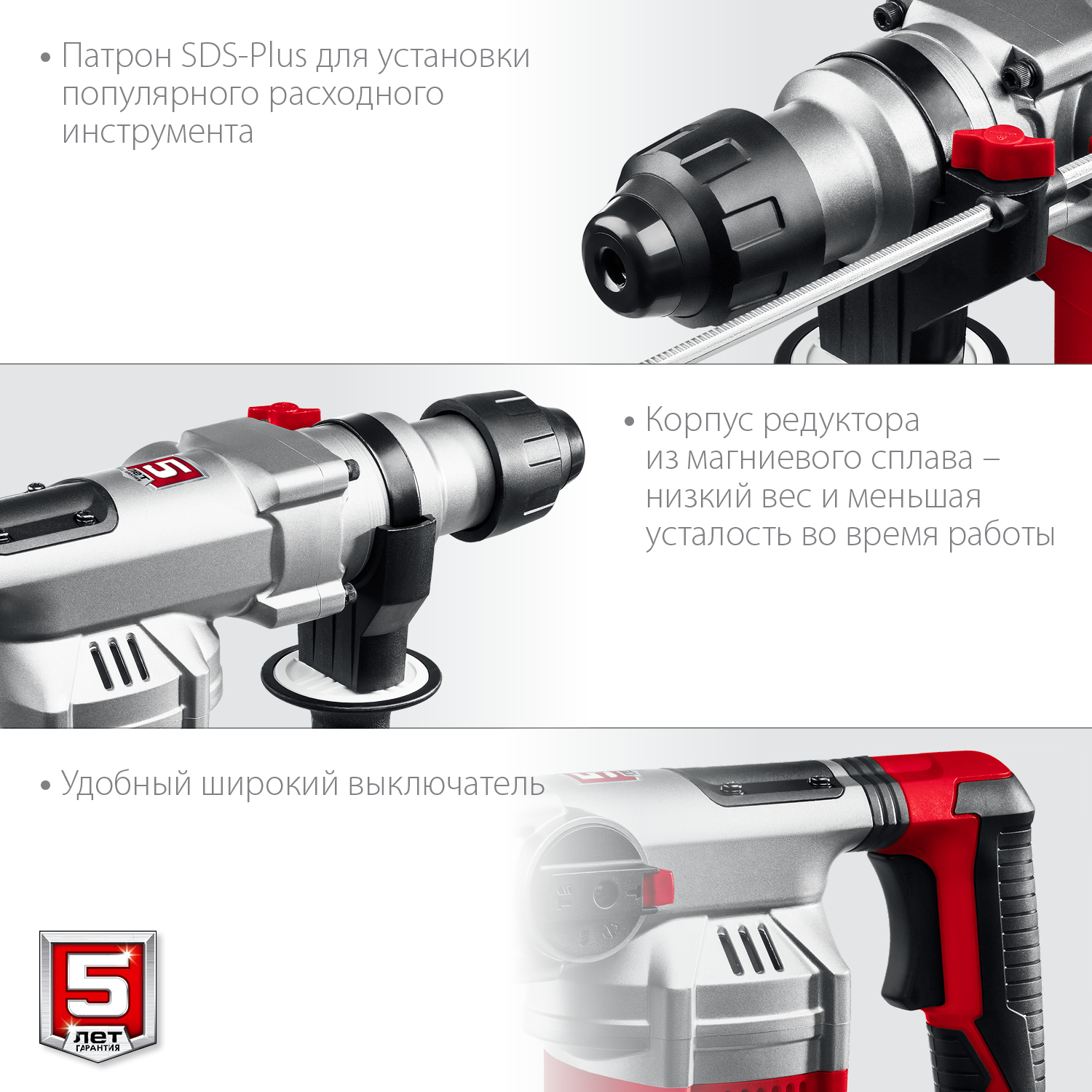 Перфоратор электрический ЗУБР Мастер 1500 Вт 32 мм, SDS Plus, АВТ 