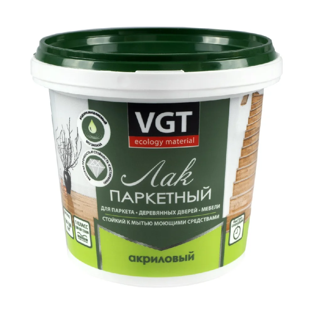 Лак акриловый паркетный матовый 0,9 кг  ВГТ