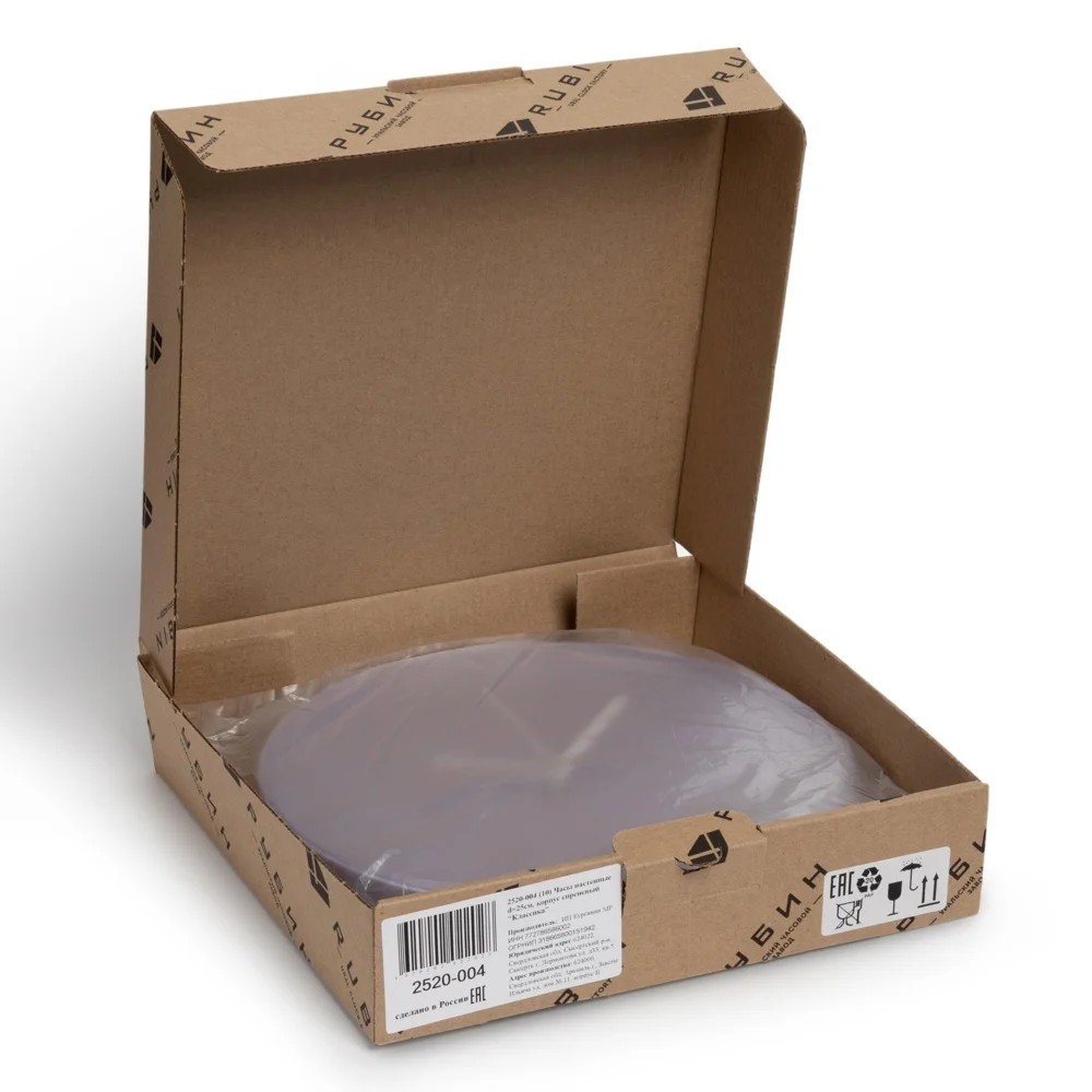 Часы настенные круг d 25 см Классика Рубин, сиреневый