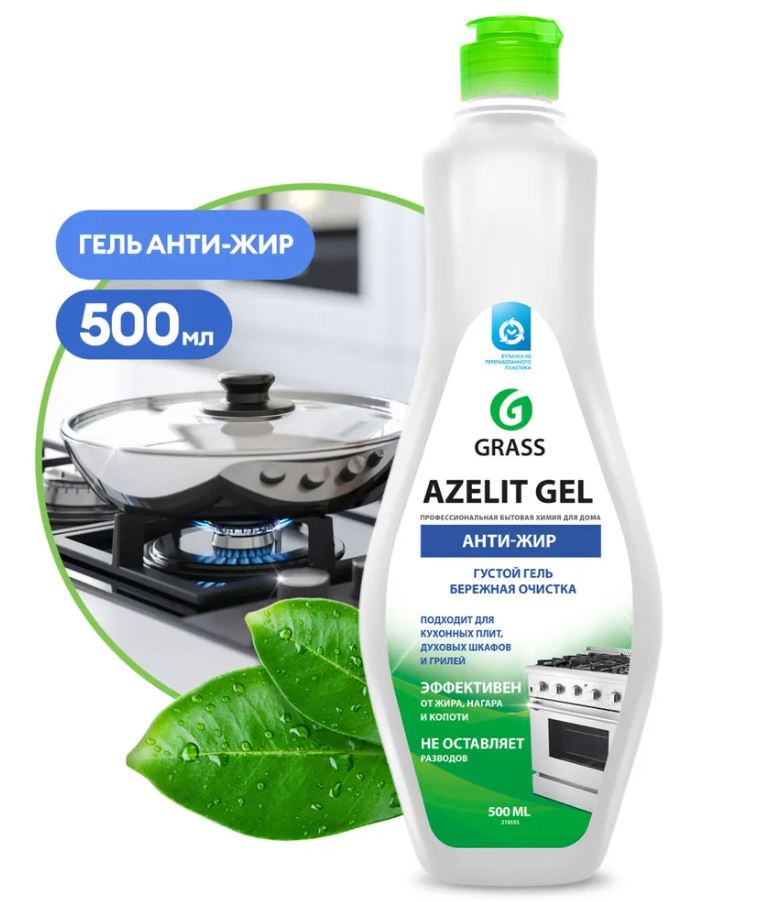 Средство для кухни Azelit-gel by Grass, гель, 500мл